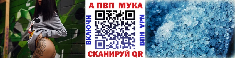 Где купить Красноперекопск Марихуана  Кокаин  мега зеркало  Мефедрон 