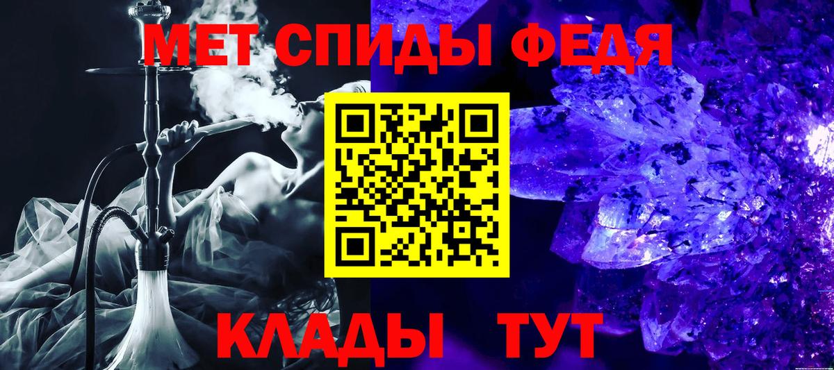 Amphetamine Розовый Красноперекопск