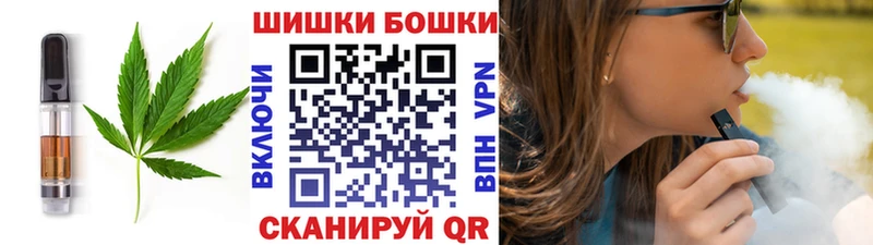 Canna-Cookies конопля  Красноперекопск 