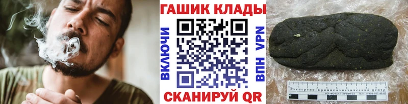 blacksprut зеркало  Красноперекопск  ГАШ AMNESIA HAZE 