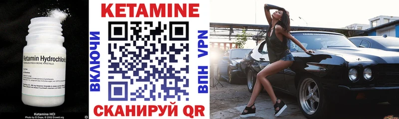 Кетамин VHQ  Красноперекопск 
