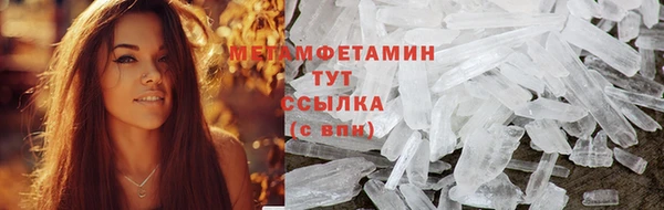 скорость Снежногорск