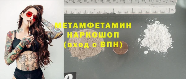 кристаллы Абдулино
