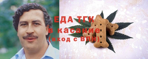 молекула духа Абаза