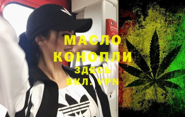 марихуана Слюдянка