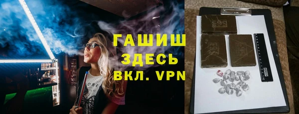 спайс Снежинск