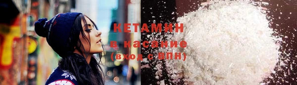 спайс Снежинск
