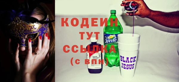 спайс Снежинск
