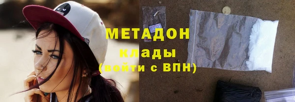 кристаллы Абдулино
