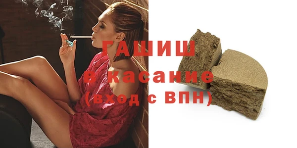 спайс Снежинск
