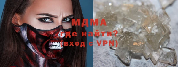 первитин Лабытнанги