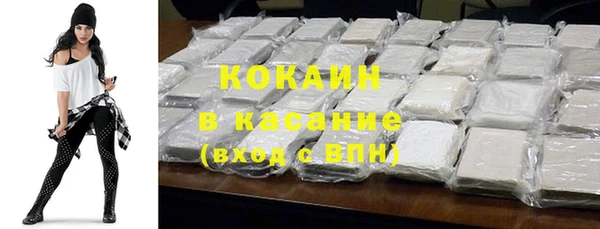 спайс Снежинск