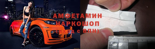 марихуана Слюдянка