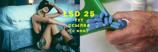 спайс Снежинск