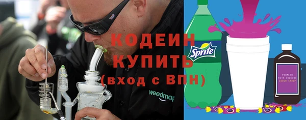 марихуана Слюдянка