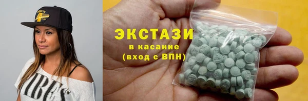 марихуана Слюдянка