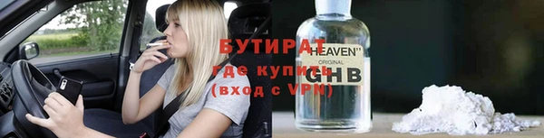 молекула духа Абаза
