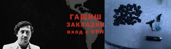 спайс Снежинск