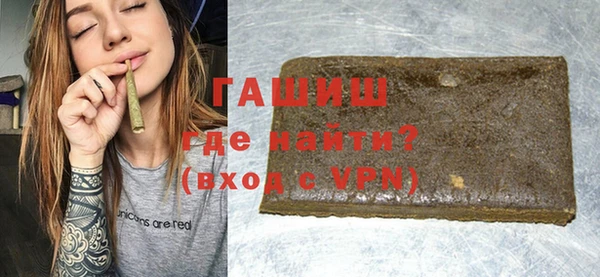 герыч Арсеньев
