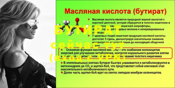 спайс Снежинск