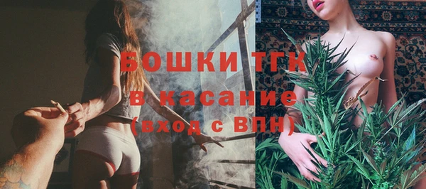 марихуана Слюдянка