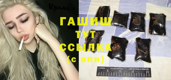 марихуана Слюдянка