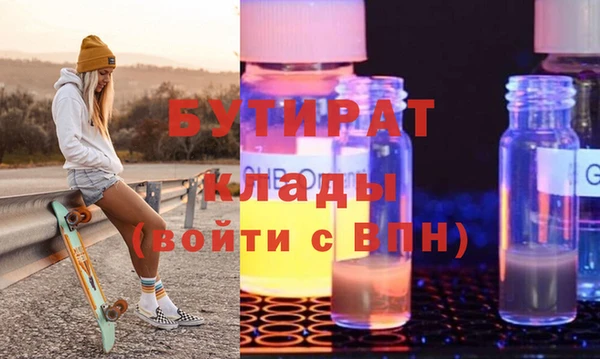 гидра Аркадак