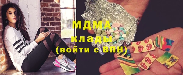 спайс Снежинск