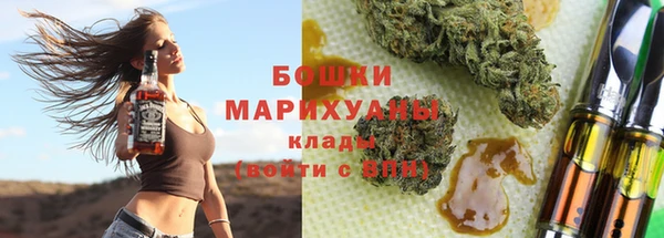 молекула духа Абаза