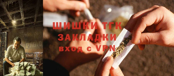 марихуана Слюдянка