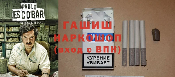 марихуана Слюдянка