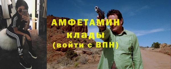 марихуана Слюдянка