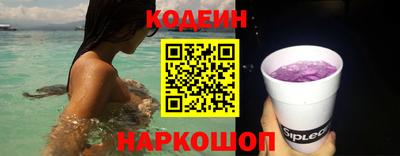 меф Железногорск