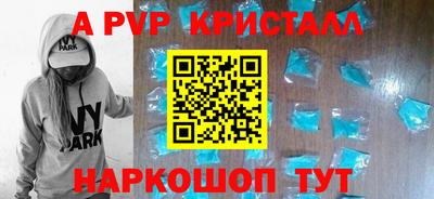 трава Железноводск