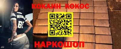 трава Железноводск
