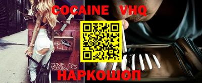 меф Железногорск