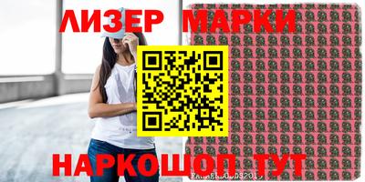 меф Железногорск