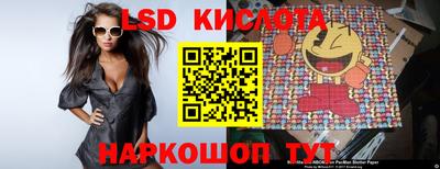 меф Железногорск