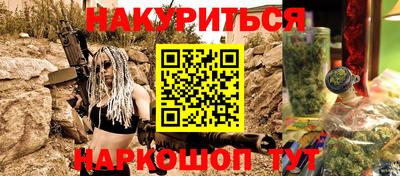 2c-b Ефремов