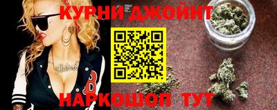 меф Железногорск