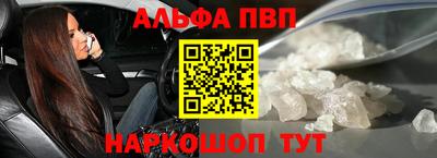 трава Железноводск