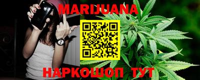 меф Железногорск