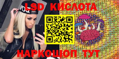 2c-b Ефремов