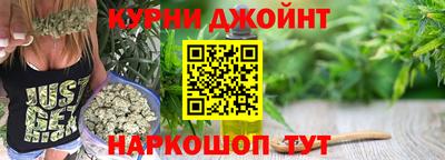 трава Железноводск
