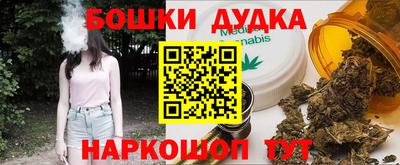 трава Железноводск