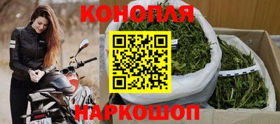 трава Железноводск