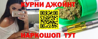 трава Железноводск