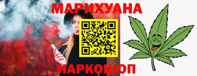 трава Железноводск