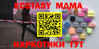 меф Железногорск