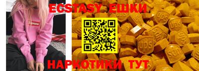меф Железногорск